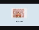 Lapse 歌ってみた【らむだ】