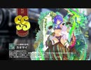 【ミストトレインガールズ】キャラシナリオ [SS][人と動物の友情]カオヤイ