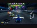 【マリオカート８DX】ハチャメチャだらけの追加コース戦集　０９