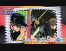 【EXVS2OB】2000デスヘルの対戦動画、4段格闘のレバサブアルトロンが良い味出ております  part18【紲星あかりVOICEROID実況　ガンダムデスサイズヘル視点】