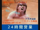 INMテレビ夏の静止画cm