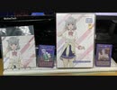 [トド岩案件]ぼいすぴっかちゃん開封[ターコイズブルー]