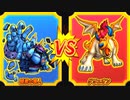 【DQMBV】暗黒の魔人VSゲリュオン