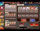千年戦争アイギス 大総力戦ミッション：神獣麒麟降臨 上級【☆3×イベ金以下】