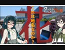 【遊戯王MD】【クソデカ地名モニュメント投稿祭】に投稿しながら【ドラグマ】に振り回されるトークソフト達(デュエルするpart119)【ゲームするpart182】