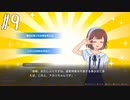 【イハナシの魔女】沖縄の離島に引っ越します Part 10