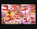【LoL】ユーミvsユーミvsユーミvs実質ユーミ　2v2v2v2【Arena】