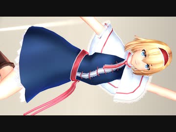 【東方MMD】ミニスカアリス×Gimme×Gimme