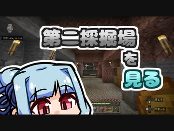 【琴葉葵】まいくらの日記その75【Minecraft】