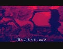 【耳コピ】砂もない惑星【ピアノ】