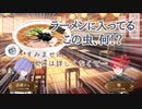 客「ラーメンの中のこの虫、何？」店員「虫には詳しくなくて……」【1人3役劇場】