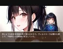 護衛艦フワデラ　第121話　居残る覚悟