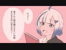 まほろばファミリー【ソフトウェアトーク劇場】