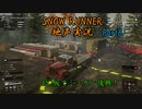 【地声実況】PC版でも運送だ！ ミシガン編 Part8【SNOW RUNNER】