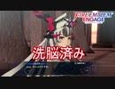 モーヴの居ぬ間に洗脳　ファイアーエムブレムエンゲージ実況プレイPart62