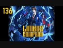 【プレイ動画】バス旅Part136【Limbus Company】