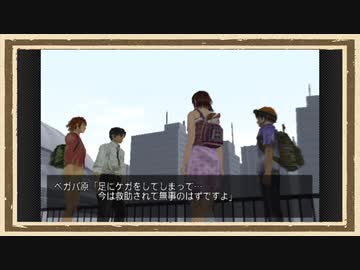 【絶体絶命都市】◆何も知らない友人を絶望の淵に立たせてみた◆part12