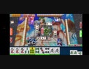 セガ麻雀620