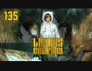 【プレイ動画】バス旅Part135【Limbus Company】