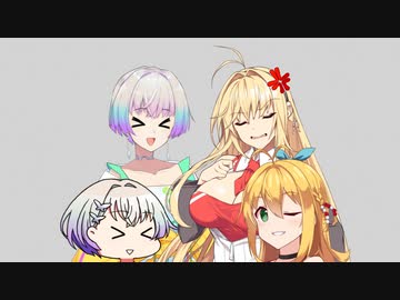 【弦巻マキ】マキさんマキちゃん羽ノ華ちゃん【ソフトウェアトーク劇場】