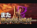 【初見ハード実況】ファイアーエムブレムエンゲージをたしなむpart.152