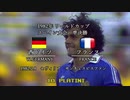 【伝説の名勝負】1982W杯 準決勝 フランス vs 西ドイツ