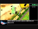 Tuk Tuk Extreme Simulator RTA 9分22秒