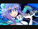 For the Sake / 蒼姫ラピス