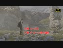 【ネタバレあり】16章 ユーゴ王 17章 デ・ルーン家の遺産 Part 27【A Plague Tale Requiem】