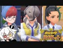 それからこれから。 ＃おまけ５【ポケモンバイオレット実況】【Vガワ有り/フゥ太郎】