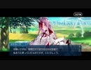 勇者が往く　FGO１部を越えたので２部初見実況　part545