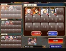 神獣麒麟降臨 上級【千年戦争アイギス 神槍王子+未覚醒イベユニ】