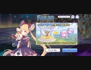 【プリコネ】ルナの負けだよ1334