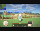 銃と工農業の刀クラフトpart3