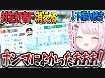 世界大会で下振れを引くものの、苦戦続きの葛葉の弱点を合宿の最後で消すことができた椎名さんと主催達の反応