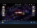 【ブラダス2】帰ってきたアグロリジー【ブラウンダスト2】