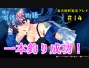 【俺の有休恋物語】ブラック勤めの方へ送る動画part14【青春実況】