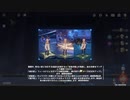 原神　初見プレイ3　その121