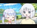 ナコちゃんとふしぎなおんなのこ