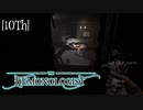【Demonologist】足りないモノ【実況】10th