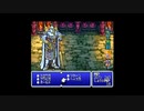 FF初心者へっぽこアベルのFFツアー第５回（ファイナルファンタジーⅤ)43