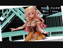 【MMDホロライブ】YOASOBI アイドル 桃鈴ねね