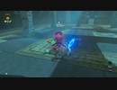 [祠b013]ブレワイ祠探訪その13 サオ・コヒの祠  力の試練・序位  #ブレスオブザワイルド #ブレワイ祠探訪