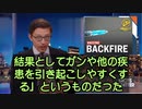国際的な研究チームの最新の研究では、新型コロナウイルスワクチンの繰り返し接種が免疫を抑制し、体内の特定の抗体サブクラスのレベルを危険にまで高めることが明らかになった。