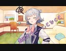 ことのはさんちの日常『最近オナニーしてなくて』編【えーあいぼいす劇場】