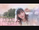 【るな】ねぇねぇねぇ。【踊ってみた】