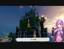 浸水した街をゆかりさんが探求する vol.3【Submerged】