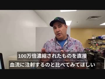 コロナワクチンのプラスミドDNA汚染　ケビン・マッカーナン　ラボでの検証