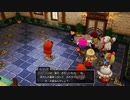 56ミリしか知らない『DQ10オフラインver2』を実況プレイ