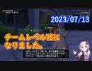 【DQX】No.910 プラコン衣装コーデ券を腐らせずに済みました【結月ゆかり】